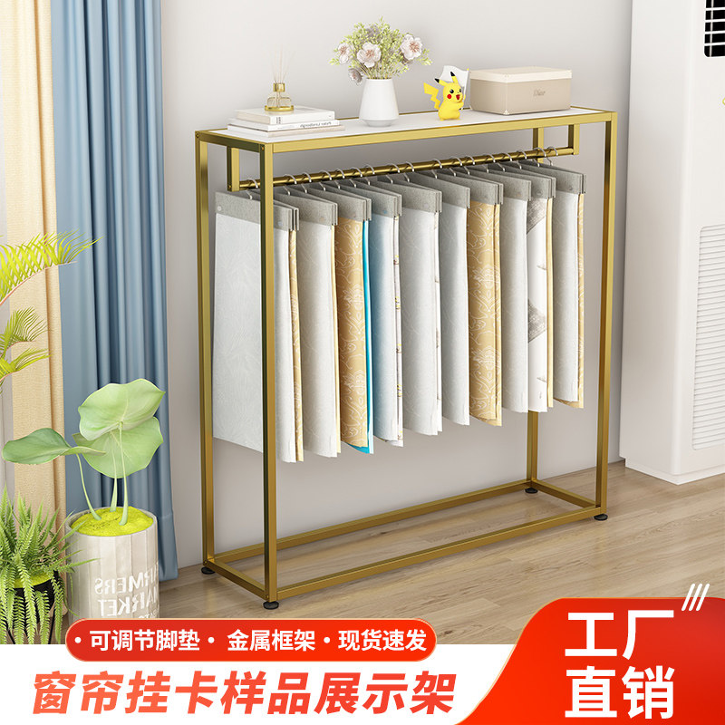Curtain elevator display rack  - مراجعة Home Textiles Exhibition وسعره