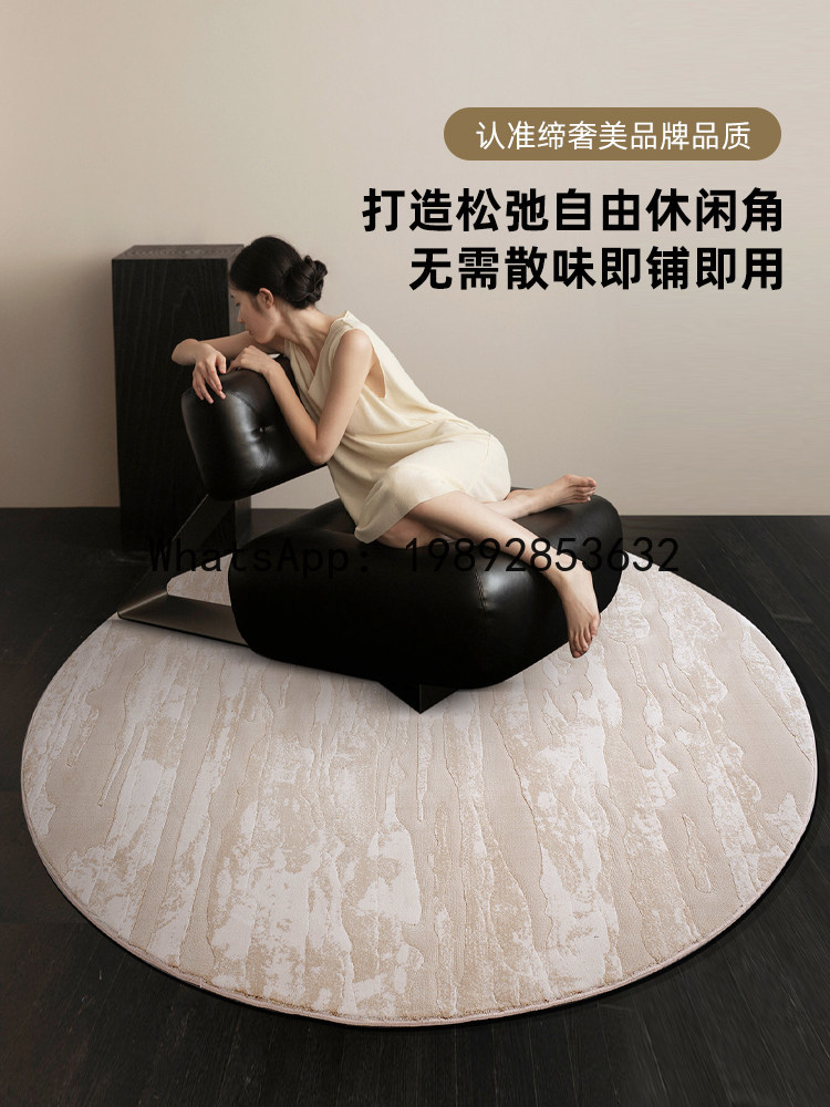 PYJ round carpet removes forma - مراجعة Home Textiles Turkey وسعره