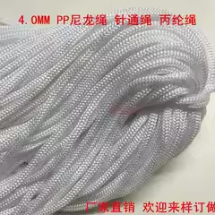 65m/PCS Dia.5mm Polypropylene  - مراجعة Home Textiles Exhibition وسعره
