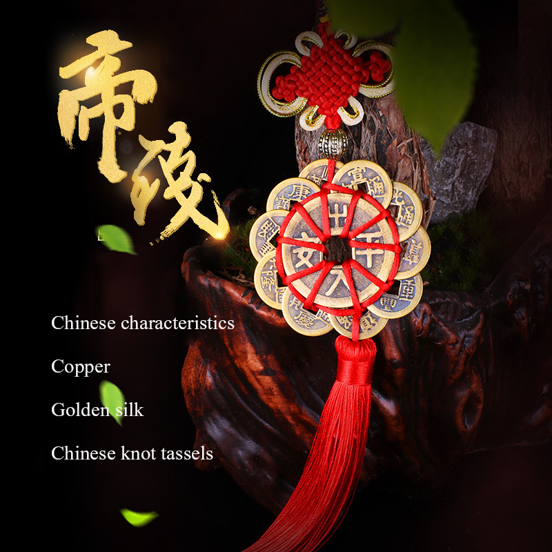 Chinese knot Ancient coin Tass - مراجعة Home Ec Textiles وسعره