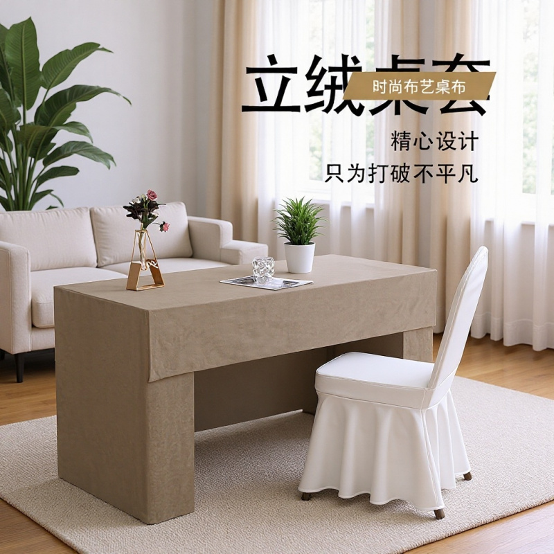 Rectangular solid color confer - مراجعة Home Textiles Exhibition وسعره